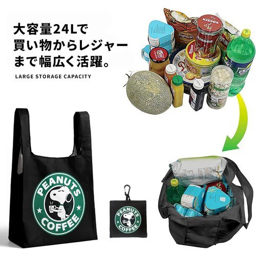 ☆人気商品 Varlea エコバッグ おしゃれ カラビナ付き 折り る 買い物 ショルダー トートバッグ 2way ギフト 113