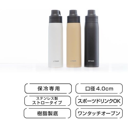 ☆人気商品 タイガー 水筒 500ml ステンレス製ストロー マグ 用可 パシ ックビーチ ベージュ MCS-A050CZ 179