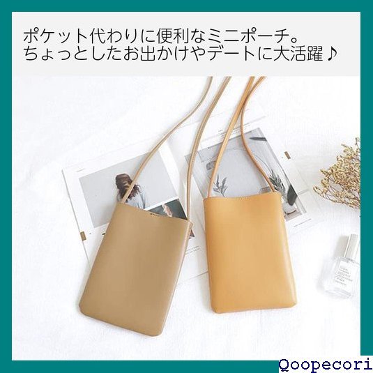 ☆人気商品 NOA LINO スマホポーチ 選べる7カラー ショル ィース ス ポシェット 携帯ポーチ 斜め掛け シンプル 132_画像2