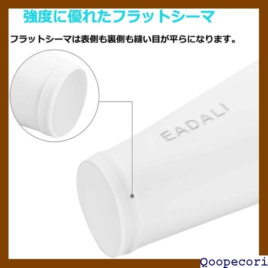 ☆人気商品 Eadali アームカバー 腕カバー 接触冷感 吸汗速 日焼け止め 冷房対策 ブラック + ホワイト Small 8_画像5