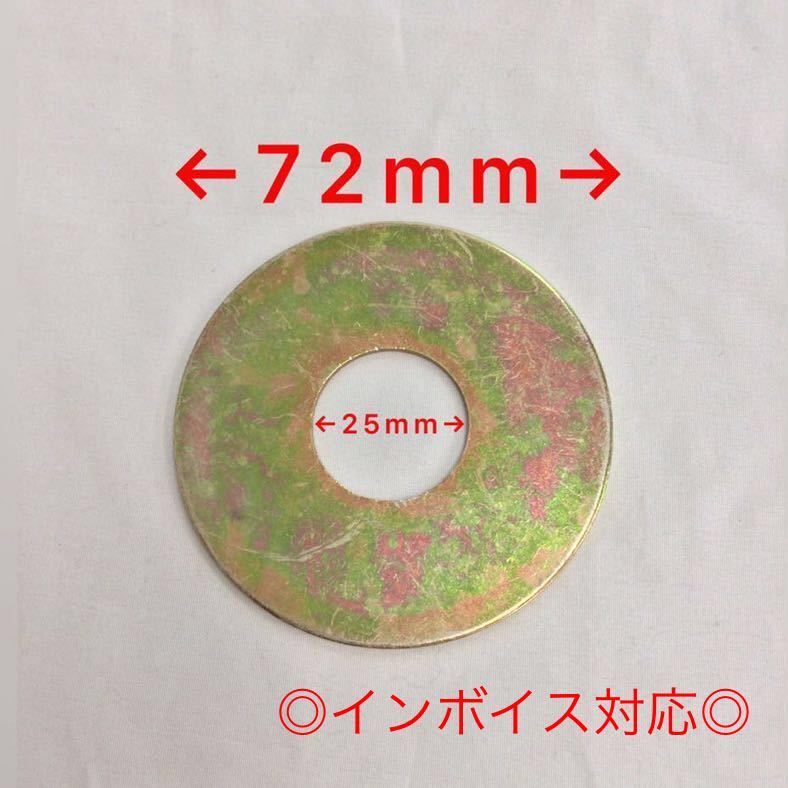 【在庫処分】バケットピン ピン径25mm シム2mm オートエース建機_画像1