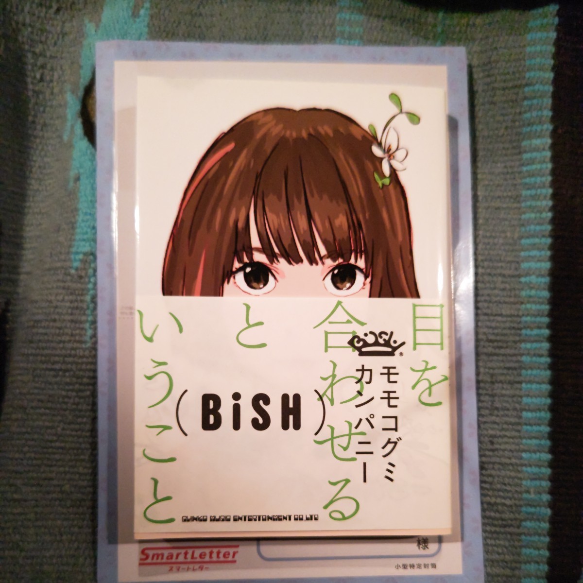 BiSH origin BiSH Momoko gmi* Company eyes . join and .. no. 3 version postcard attaching obi . attaching writing writing brush house * star (momo)