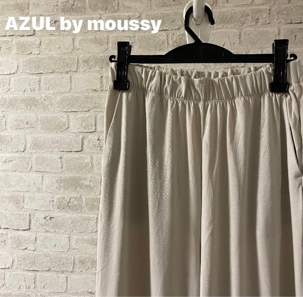 【3/31削除】AZUL by moussy スリット入り ワイドパンツ