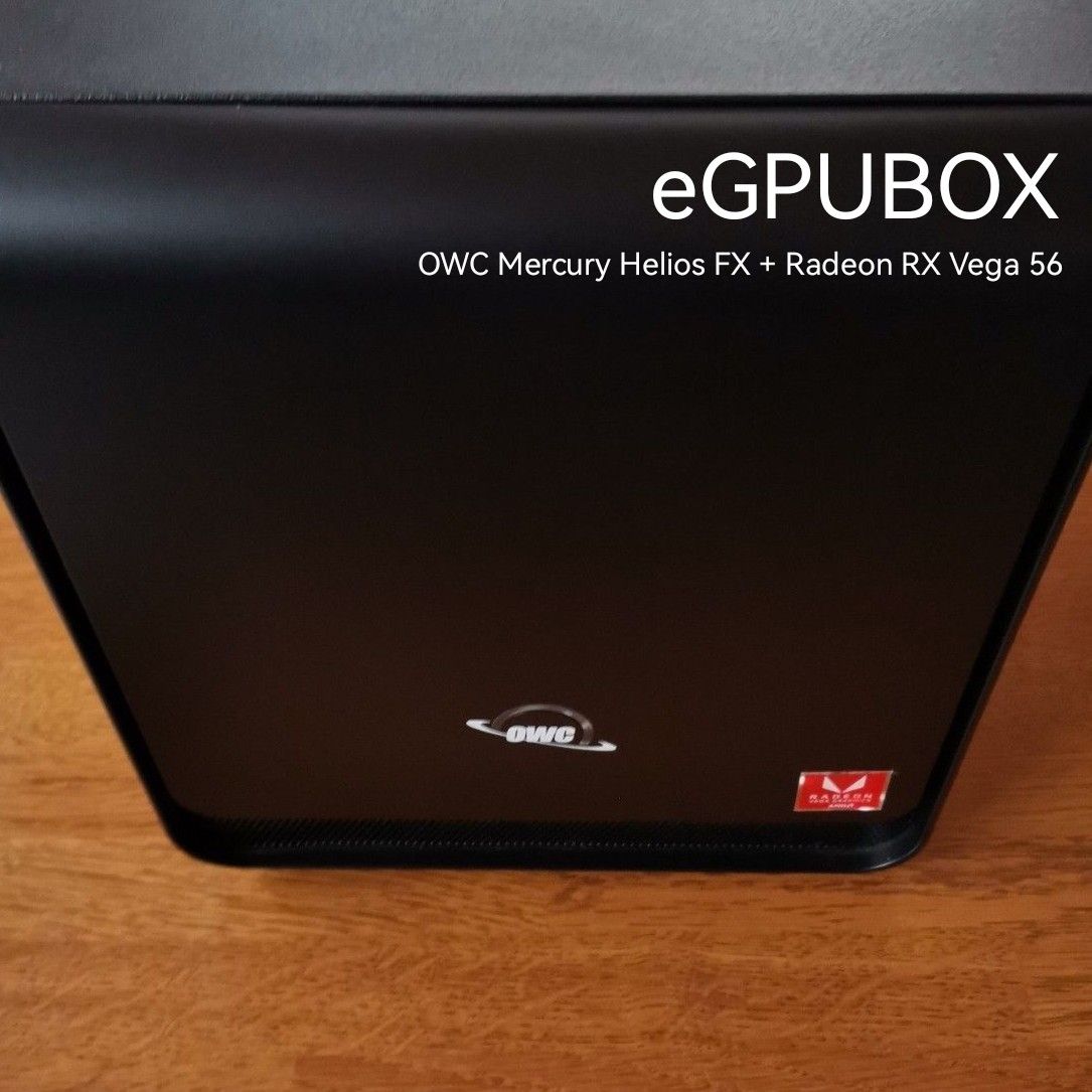 OWC Mercury Helios FX　外部グラフィックボード　egpu box　Radeon RX Vega 56　