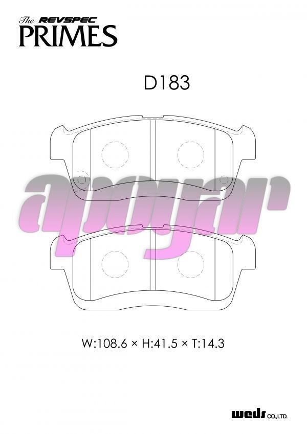 PR-D183 Weds тормозные накладки reb спецификация prime (PRIMES) передний Toyota Passo QNC10 2004/6~2010/2