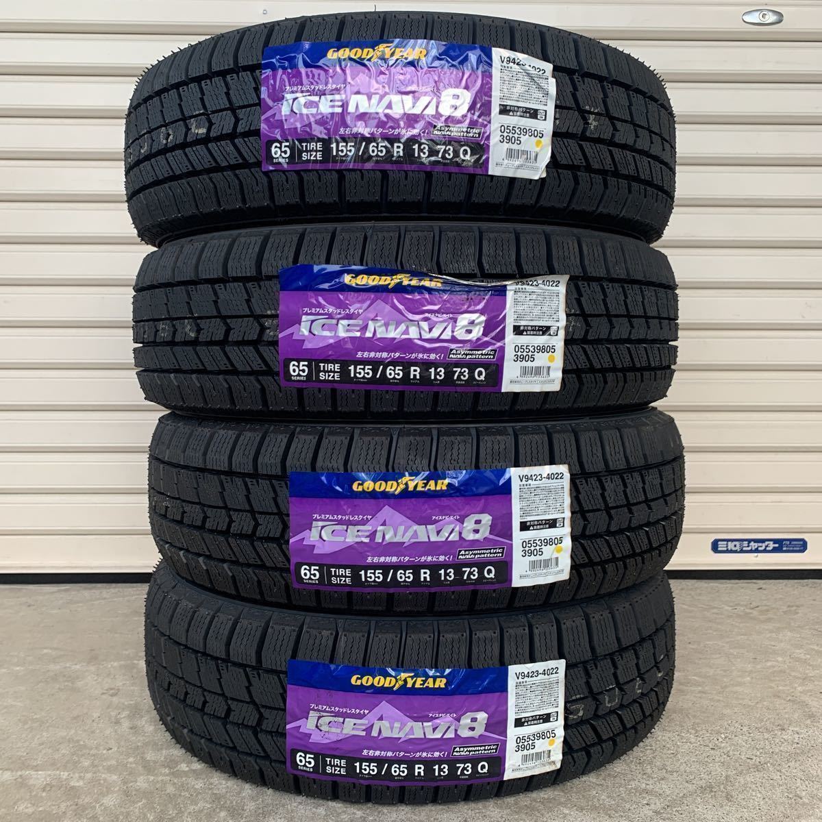 【2023年製】4本/18800円～ ◆155/65R13 155/65-13 GOODYEAR グッドイヤー ICE NAVI8 アイスナビ8 スタッドレス 冬タイヤ_画像1