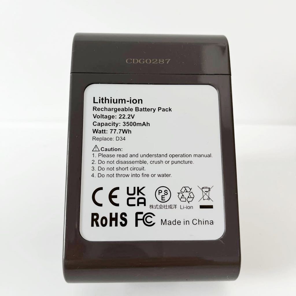 ダイソンDC34 DC35 DC45 DC56 掃除機互換バッテリー 大容量 保護機能内蔵、dyson ダイソン V2 typeB、PSEマーク付き_画像9