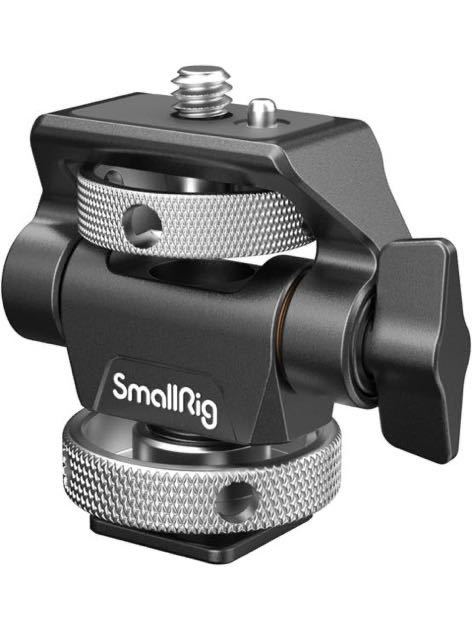 SmallRig モニターマウント 左右360度回転可能 前後180度調節可能 5および7モニター用 コールドシューブラケット付き 2905B マウント_画像1