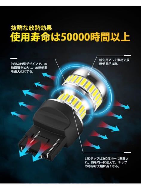 AUXITO T20 led バックランプ T20 ダブル球 ledホワイト6000k 爆光 DC12V車用 T20 led バックライト_画像4