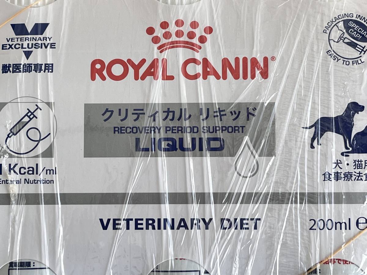 ロイヤルカナン クリティカル リキッド 猫、犬用　食事療法食　200mlX3本 _画像2