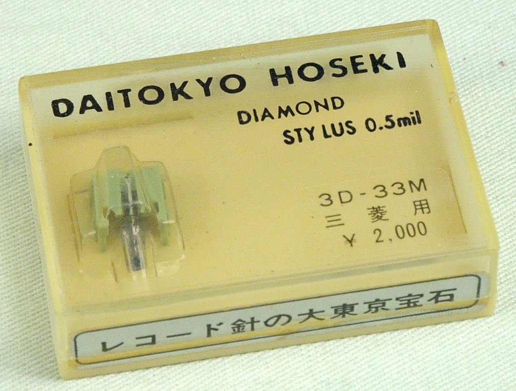 3D-33M 開封検品 MITSUBISHI DIATONE 三菱 ダイヤトーン MMカートリッジ DMC-8700 用 交換針 未使用 Grace F-8_画像2