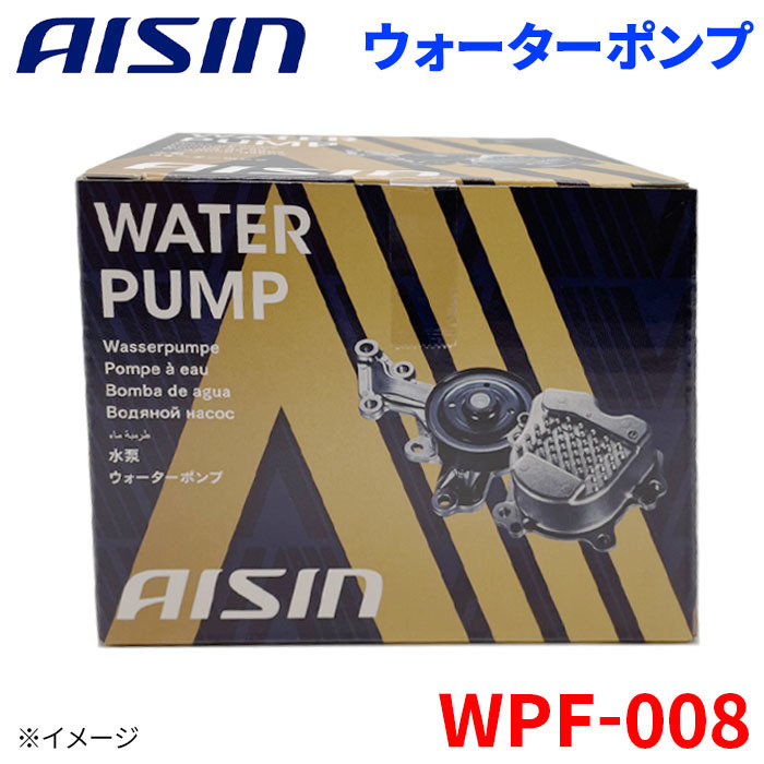  Legacy BC5 BF5 Subaru водяной насос Aisin AISIN WPF-008 21111-AA065
