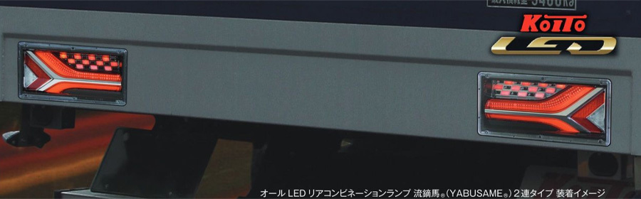 トラック用 オール LED テールランプ テールライトLEDRCL-7L 流鏑馬2連タイプ 融雪仕様 24V車 KOITO 小糸 左側_画像2