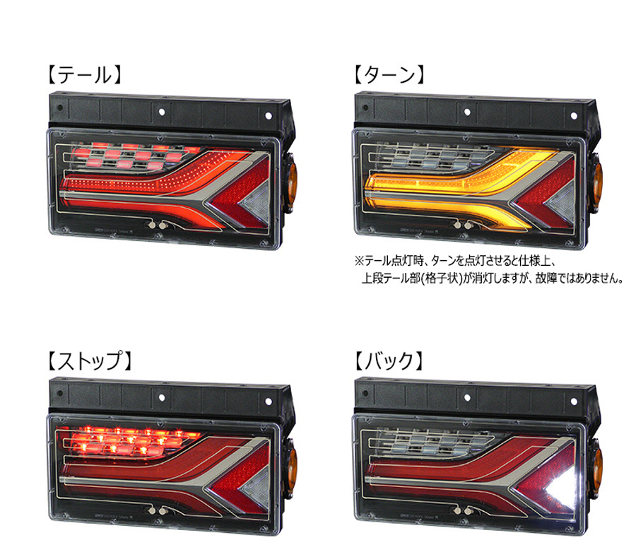 トラック用 オール LED テールランプ テールライト LEDRCL-7R LEDRCL-7L 流鏑馬2連タイプ 融雪仕様 24V車 KOITO 小糸 左右セット_画像3