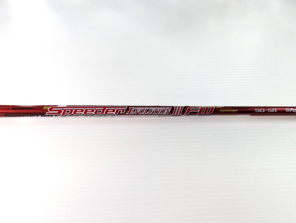 スピーダー EVOLUTION3 FW 50-SR｜43.3インチ (ウッド用) SR｜スリーブ：ミズノ SPEEDER エボリューションⅢ ★2本以上購入で送料無料★_画像2