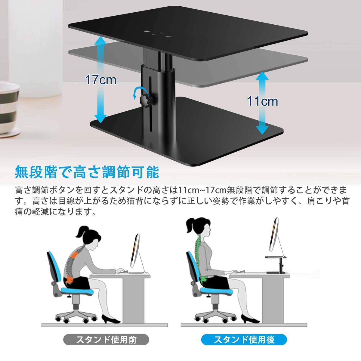 【送料無料】EPN モニター台 卓上 モニタースタンド 金属製 高さ調節 11cm~17cm 耐荷重15kg 安定性 姿勢改善 パソコン台 ブラック《H100》_画像3