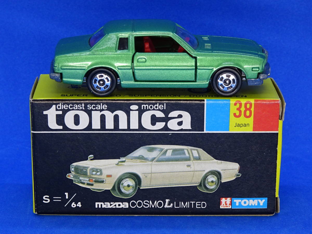 トミカ黒箱】38 マツダコスモL リミテッド1/64〔日本製〕-乗座車–日本Yahoo!拍賣|MYDAY代標代購網、海外購物第一站 トミカ黒箱】38 マツダコスモL リミテッド1/64〔日本製〕-乗座車–日本Yahoo!拍賣|MYDAY代標代購網、海外購物第一站