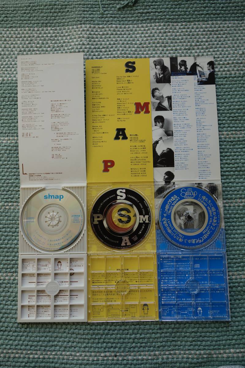 CD SMAP 5枚セット　スマップ_画像3