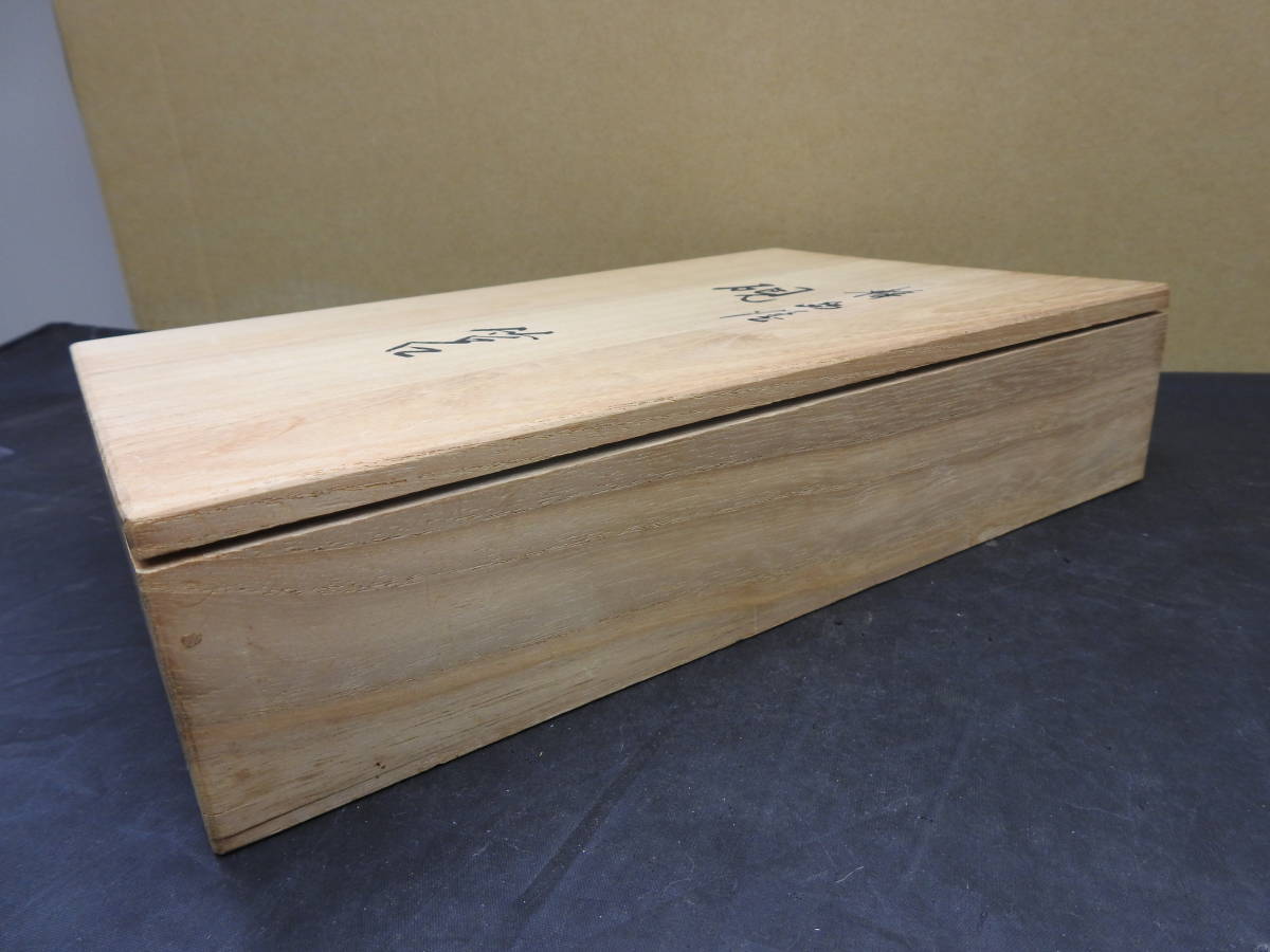 輪島塗 硯筥 あやめ図 保存箱 YH81 工芸品
