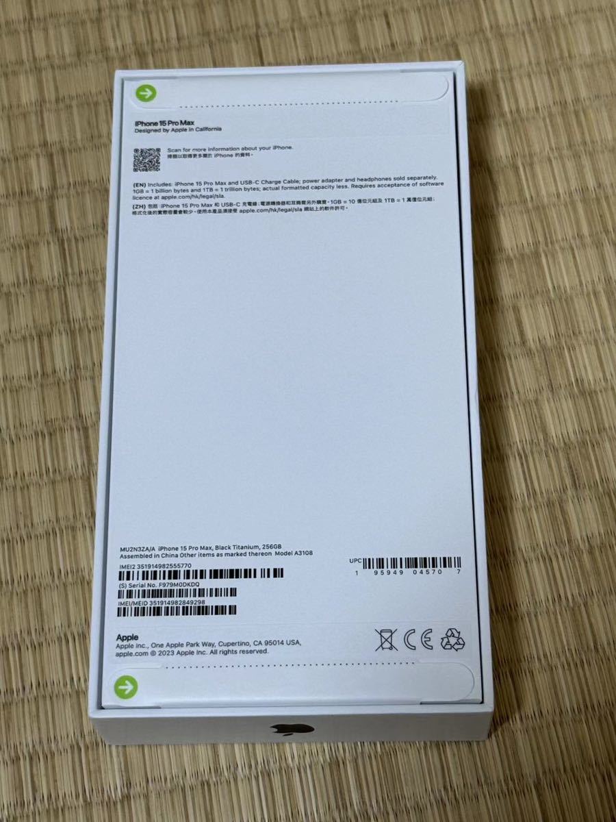 新品未開封香港版iPhone 15 Pro Max 256GB ブラックチタニウム SIMフリー 物理SIM2枚 シャッター消音 MU2N3ZA/A_画像2