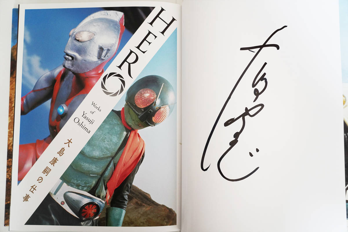 岸田森全仕事1962~1983(怪奇大作戦 ゴジラ サンバルカン 帰っ 岸田森全仕事1962~1983(怪奇大作戦 ゴジラ サンバルカン 帰っ