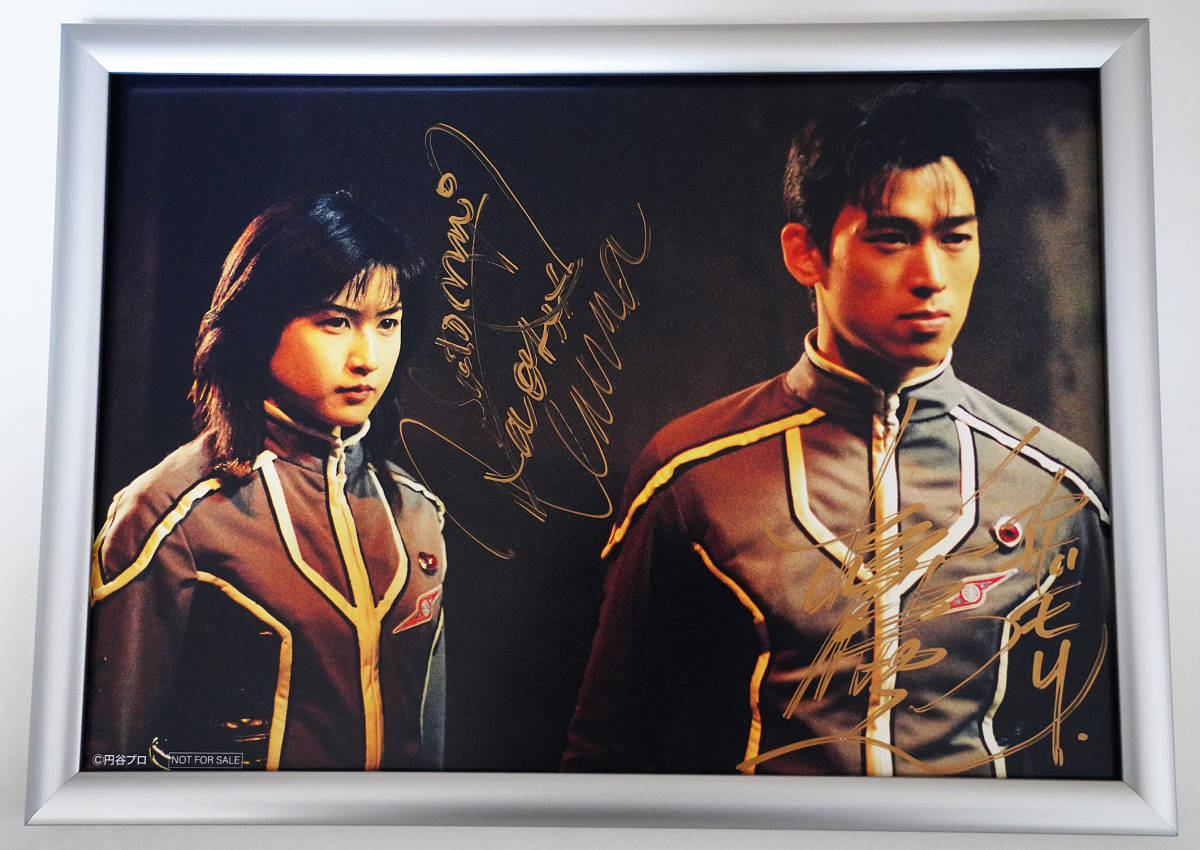 Yahoo!オークション - ツブコン 限定品 平成 ウルトラセブン 山 Yahoo!オークション - ツブコン 限定品 平成 ウルトラセブン 山