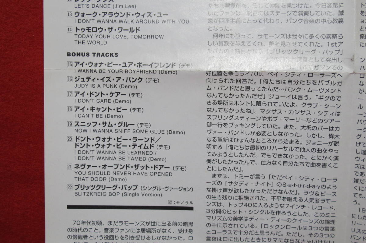 [ записано в Японии первый раз бумага в кейсе с лентой Punk!CD]lamo-nz|lamo-nz. ультра .