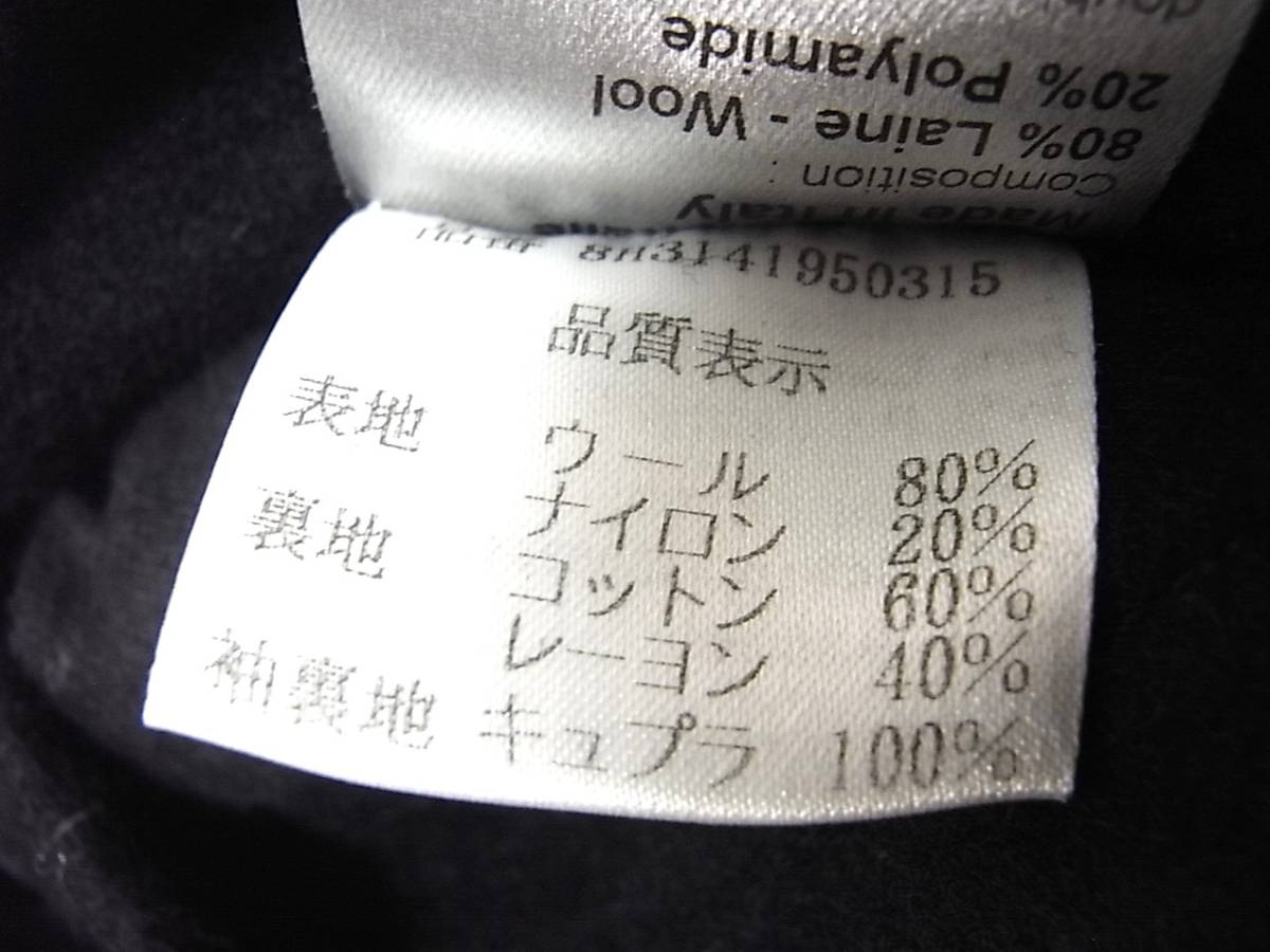 size44☆美品☆ディオールオム メルトンウール製Pコート ブラック