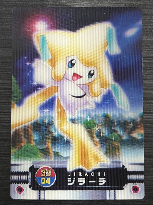 PSA 10 ガラガラ δ-デルタ種 058 キラ PCG ホロンの研究塔 2005 PSA 10 ガラガラ δ-デルタ種 058 キラ PCG ホロンの研究塔 2005