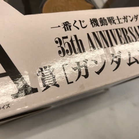 一番くじ 機動戦士ガンダム 35th Anniversary A賞 ガンダムフィギュア 51H06610085_画像5
