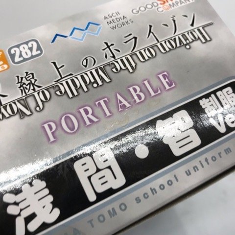 ねんどろいど 浅間・智 制服Ver. 「PSPソフト 境界線上のホライゾン POTABLE」 282 53H00620181_画像5