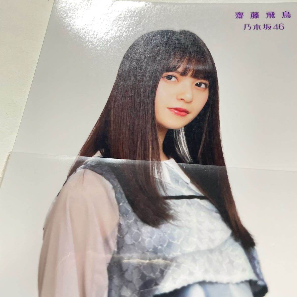 乃木坂46 齋藤飛鳥 22nd 帰り道は遠回りしたくなる 生写真 セブンネットショップ特典 CD ABCD 通常版 予約 セブンイレブン 限定 チュウ_画像2