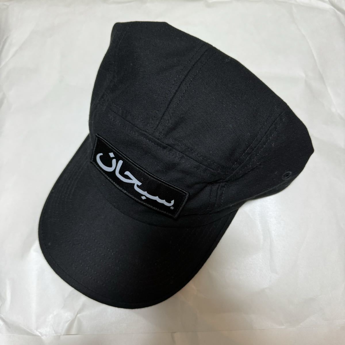 トップゲーム SUPREME Arabic Logo Camp Cap シュプリーム