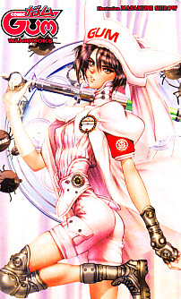 3-g3　COMICガム●MASAMUNE SHIROW_09●テレカ_画像1