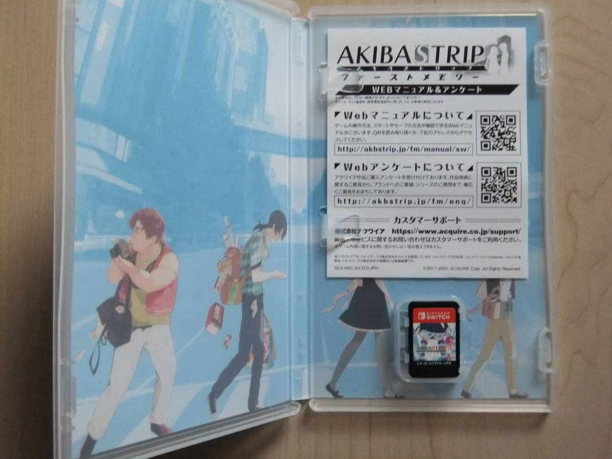 Nintendo Switch　AKIBA’S TRIP ファーストメモリー(通常版)