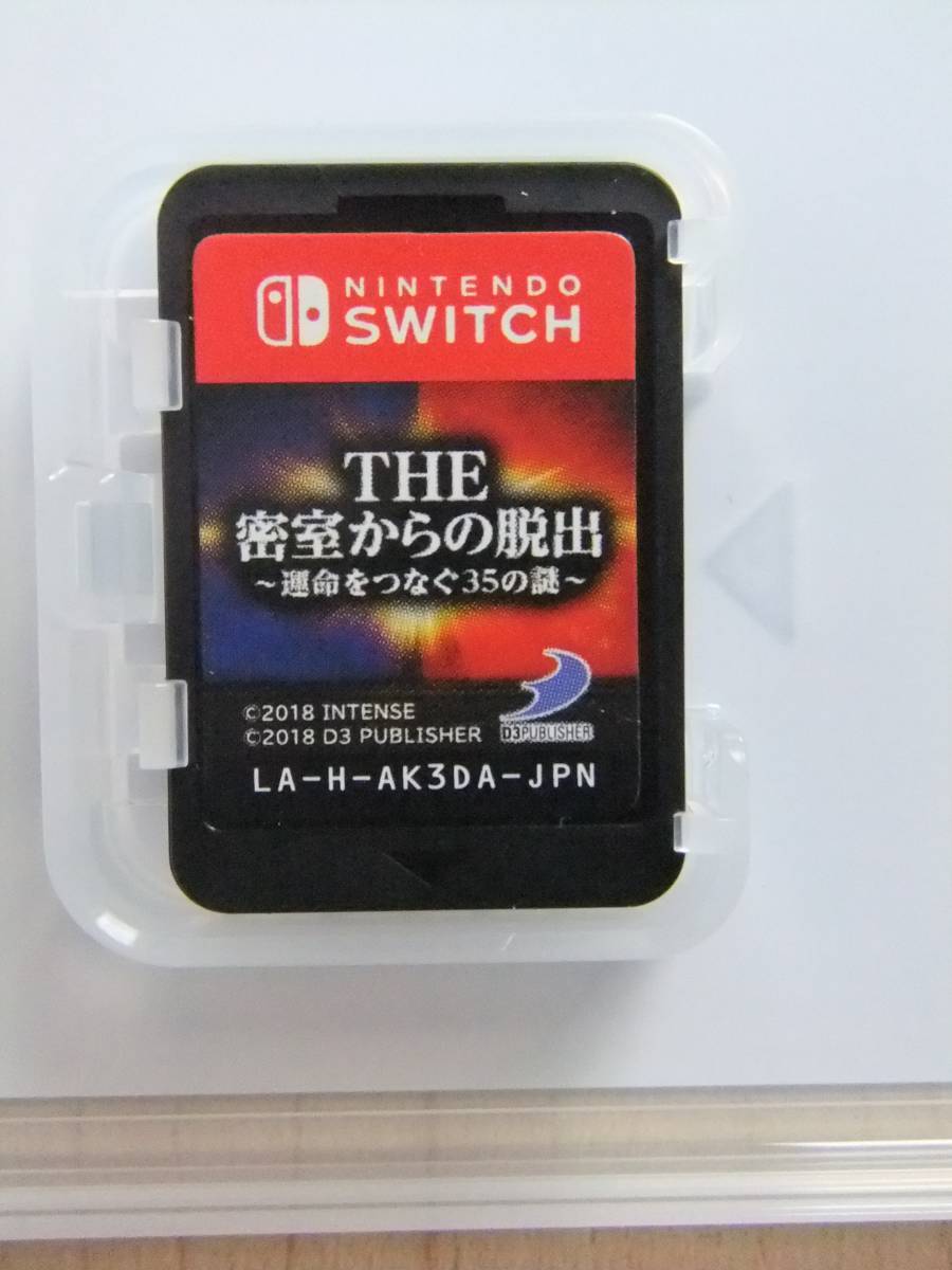 Nintendo Switch　THE 密室からの脱出 ～運命をつなぐ35の謎～