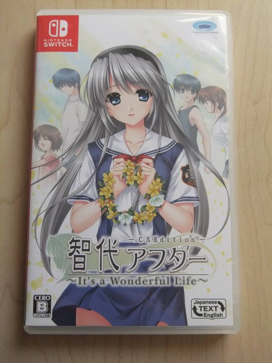 Nintendo Switch　智代アフター -It’s a Wonderful Life- CS Edition