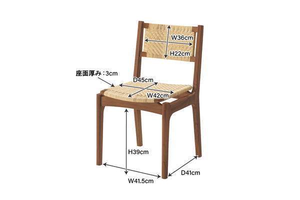 チェアー ダイニングチェア 2脚セット 食卓 椅子 イス いす チーク無垢 ラタン 北欧調 ビンテージ調■送料無料(一部除)新品未使用■B66G1_画像7