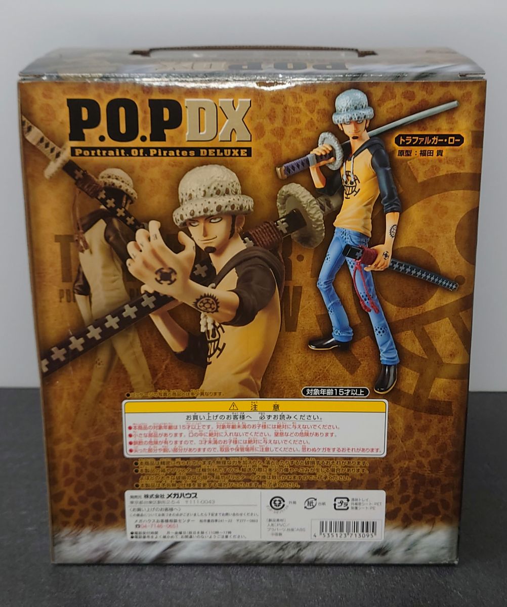 P O P ワンピース トラファルガー・ロー|Yahoo!フリマ(旧 P O P ワンピース トラファルガー・ロー|Yahoo!フリマ(旧