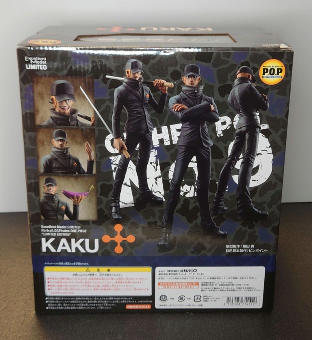 P O P ワンピース エクセレントモデル カクCP-9(未開封品 P O P ワンピース エクセレントモデル カクCP-9(未開封品