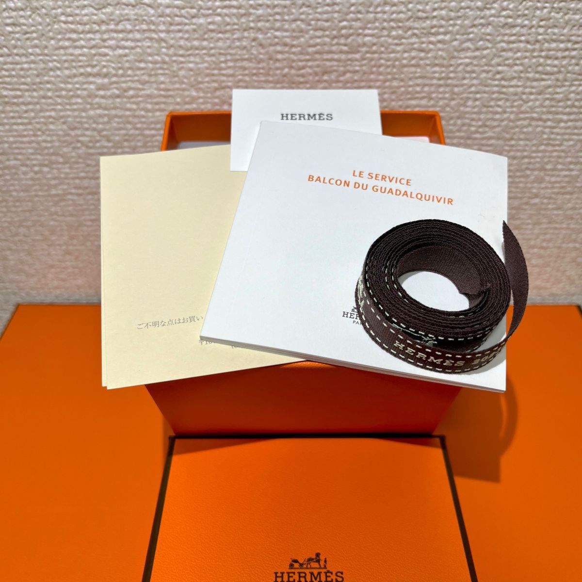 【新品　ギフト包装】エルメス　ガダルキヴィール 蓋付きカップ＆ソーサー　HERMES 湯呑み