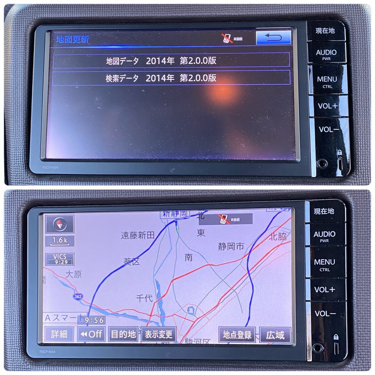 地図データ 2014年TOYOTAトヨタ 純正 メモリーナビ NSCP-W64 本体のみ 動作品 Bluetooth/TV/CD NCP141 スペイド より取り外し SDナビ_画像6