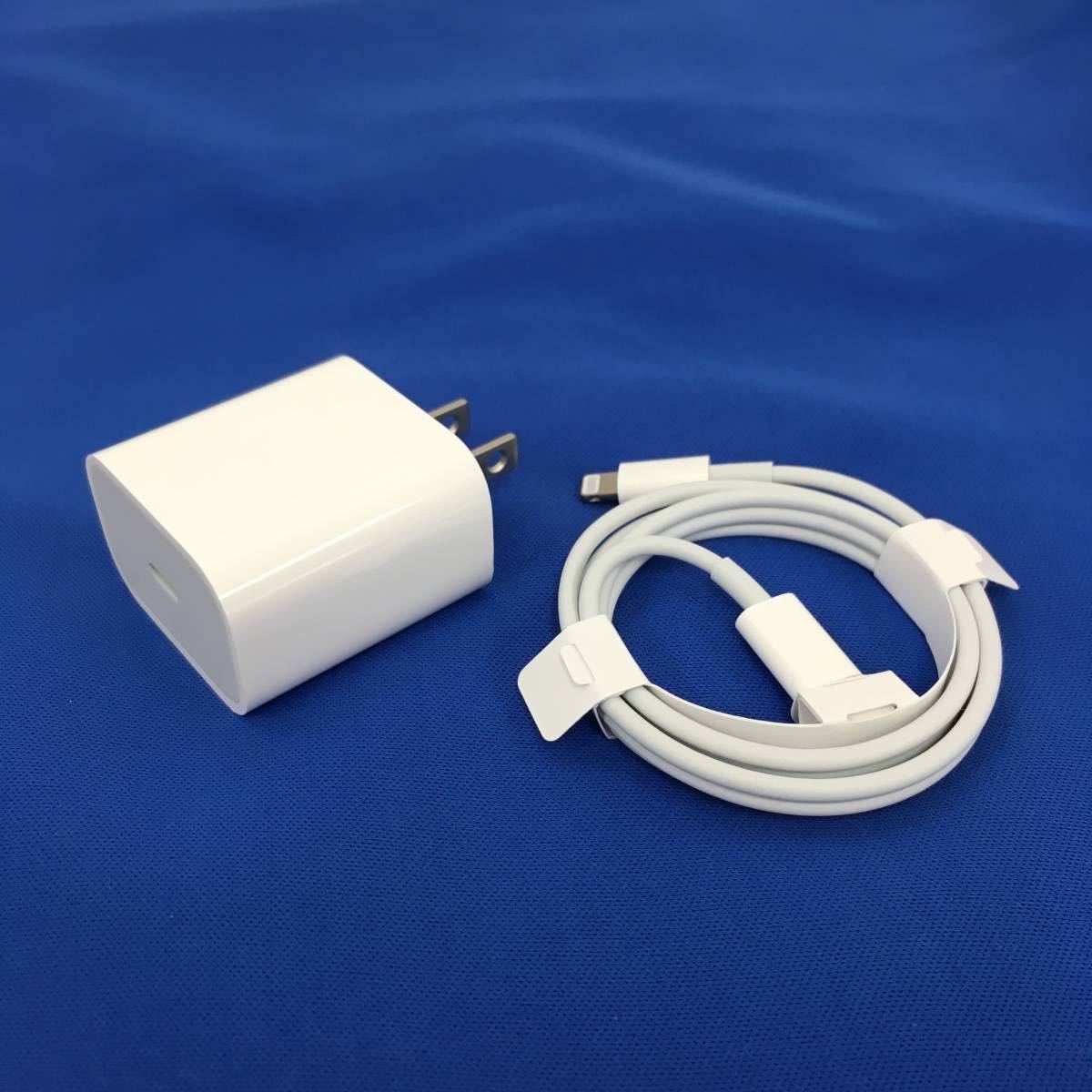【送料無料】Apple純正 18W USB-C 電源アダプター Lightningケーブル iphone ipad_画像1