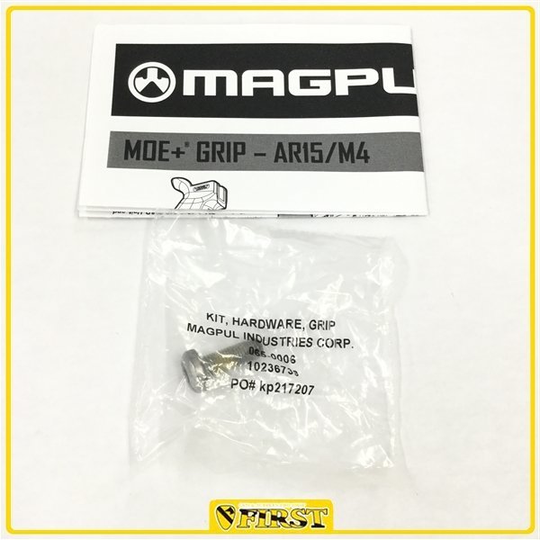 3800】実物 MAGPUL製 MOE+グリップ FDE マグプル 箱あり_画像7