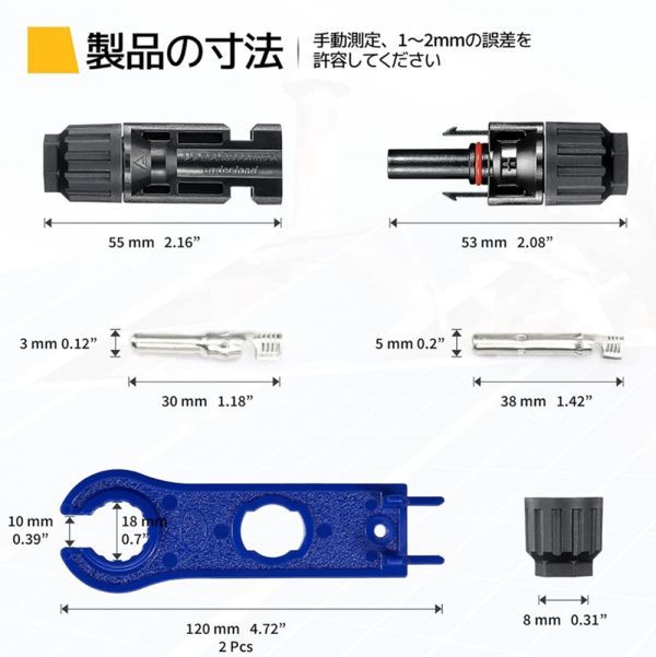 10組 セット MC4コネクター ソーラーパネル 接続ケーブル用 MC4型コネクター (オス・メス) MC4コネクタ N521_画像3