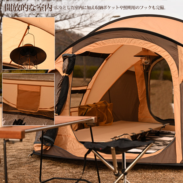 大型 ワンタッチテント ファミリー ポップアップテント 簡易テント ドーム 5人用_画像2