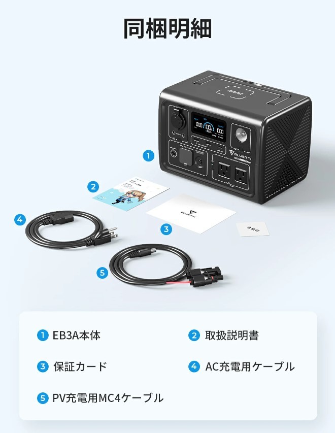 ポータブル電源 家庭用 蓄電池 発電機 ポータブルバッテリー_画像6