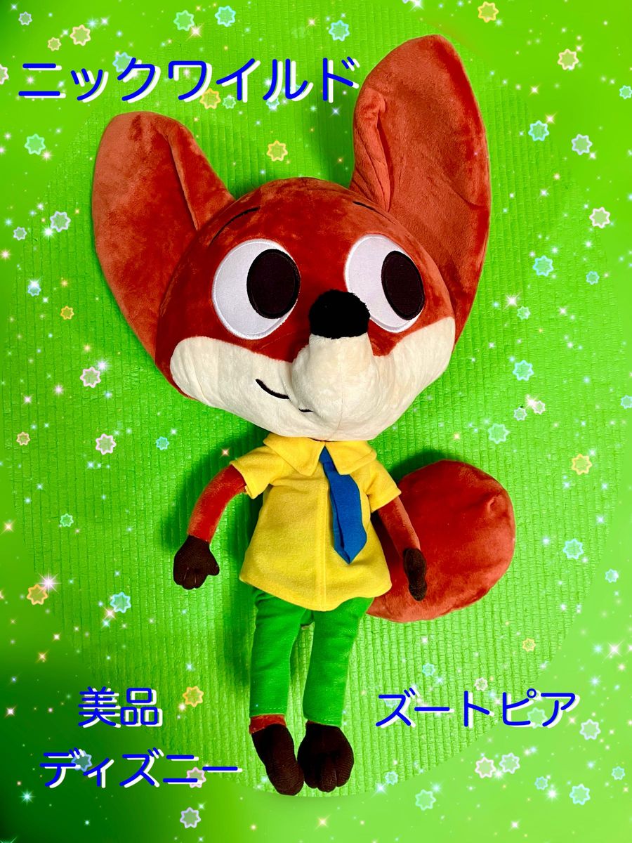 ディズニー　ズートピア　ニックワイルド　ぬいぐるみ  Disney zootopia  NICK WILDE 特大ぬいぐるみ　美品