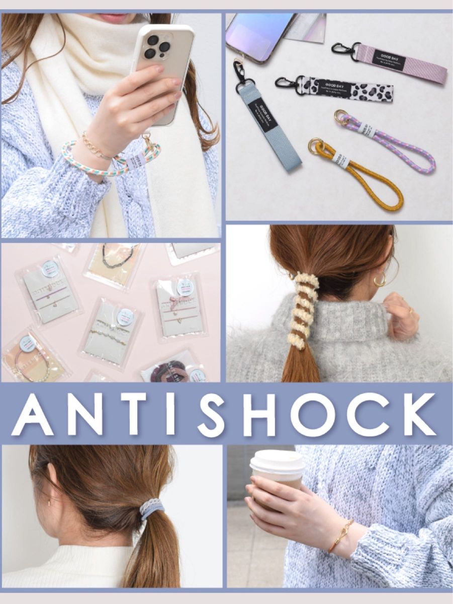 ANITI SHOCK 静電気軽減ヘアブレスレット　ヘアアクセサリー ヘアゴム レディース 日本製 静電気防止　ロフト　2つセット