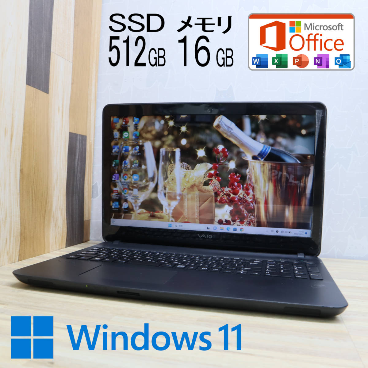 ★美品 新品SSD512GB メモリ16GB★VJF152C11N Webカメラ Celeron 2957U Win11 MS Office2019 Home&Business 中古品 ノートPC★P59934_画像1